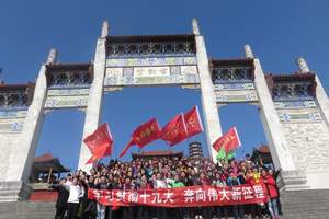 武汉到黄石小雷山拓展真人CS一日游