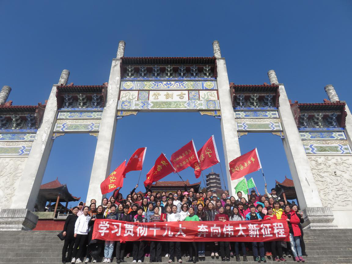 **社区小雷山两天团建活动