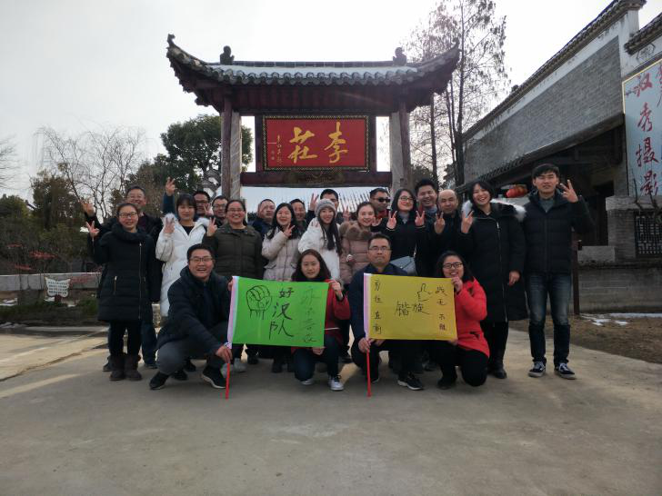 铁四院张公山寨户外拓展活动