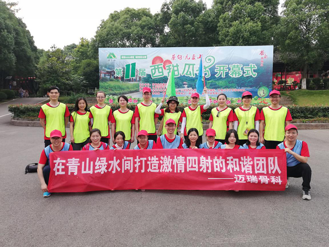 德骼拜尔九真山户外拓展活动