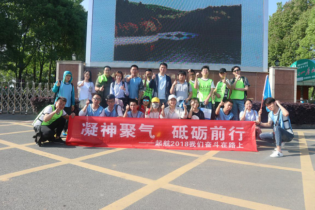 火羽白九真山拓展活动